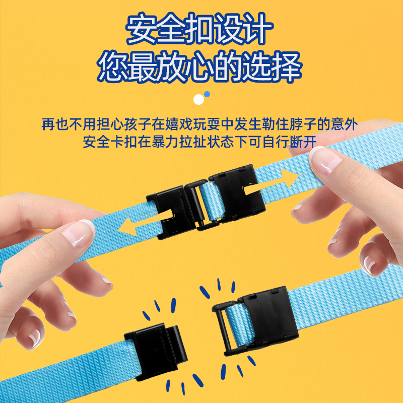 硅胶幼儿园接送e卡卡套带挂绳安全扣挂牌儿童校卡校牌胸牌学生放