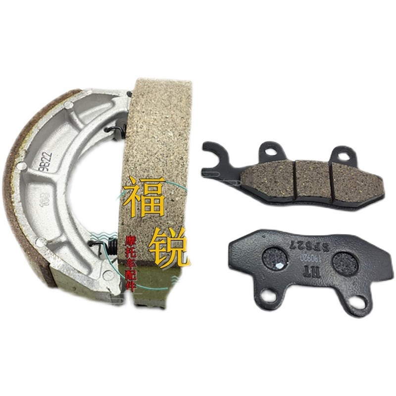 适用C125刹车片制动蹄x块J125-31鼓刹后刹车皮原厂