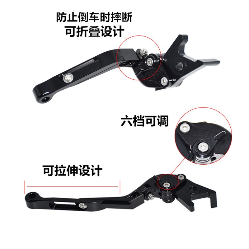 M三阳 FX150 m火焰 AS 改装铝合金煞车牛角 手把拉杆 手柄