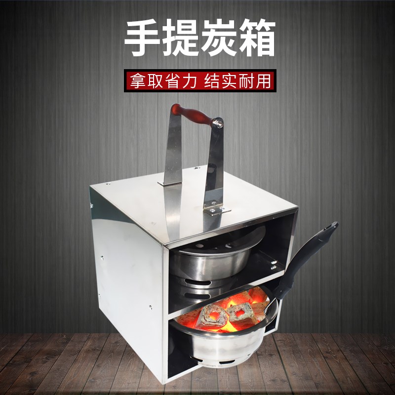 烤肉店烤盘推车提篮烤网架烤盘架篦D子桶提炭箱提碳箱烤肉手提工