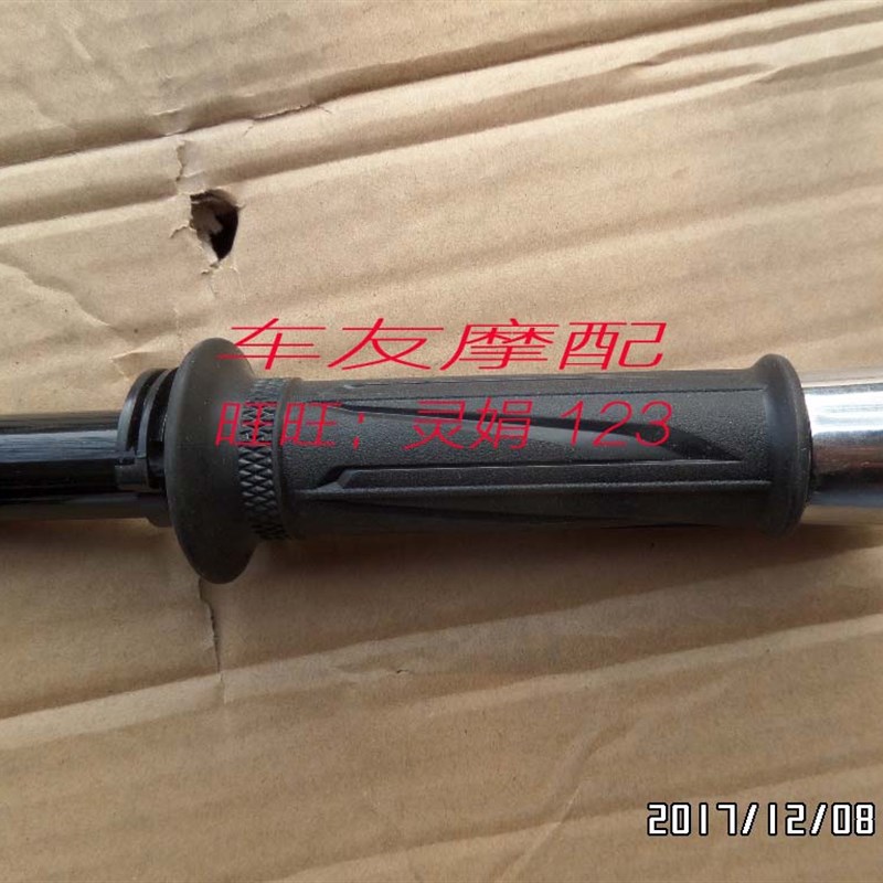 适用灵迪J125-18/18A/1F8C装手把铁平衡块加装把手头