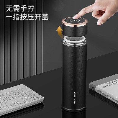 保温杯男款女20i24新款大容量车载一键开盖茶水分离泡茶水杯子定