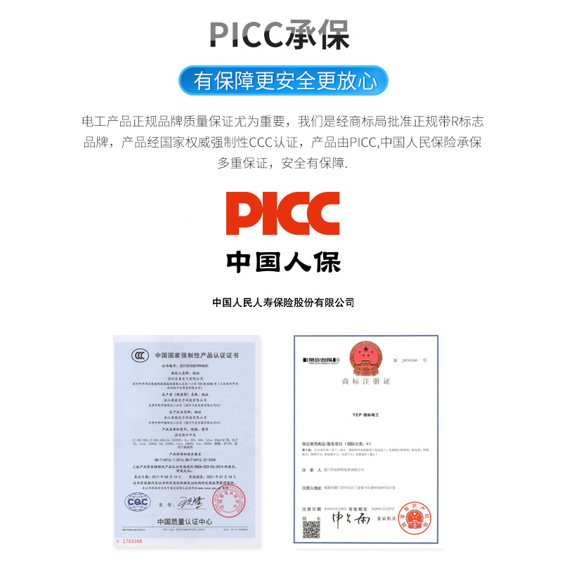 16a插座带漏电保护器插头开关家用空调电热水器S1p漏保空开断路器