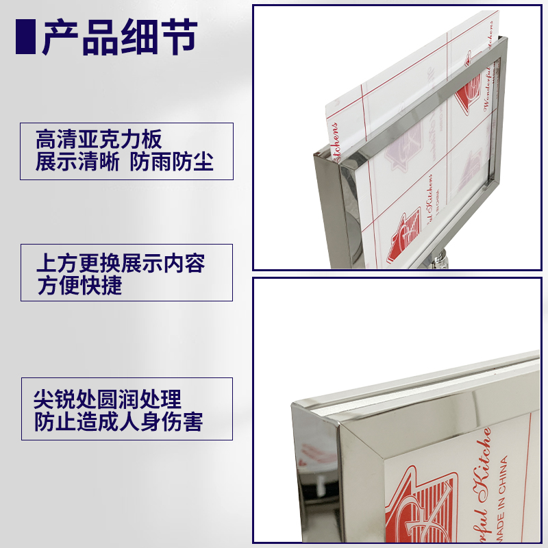 不锈钢立牌指示牌立式水牌A4导向牌广告M牌宣传指引牌户外展示架