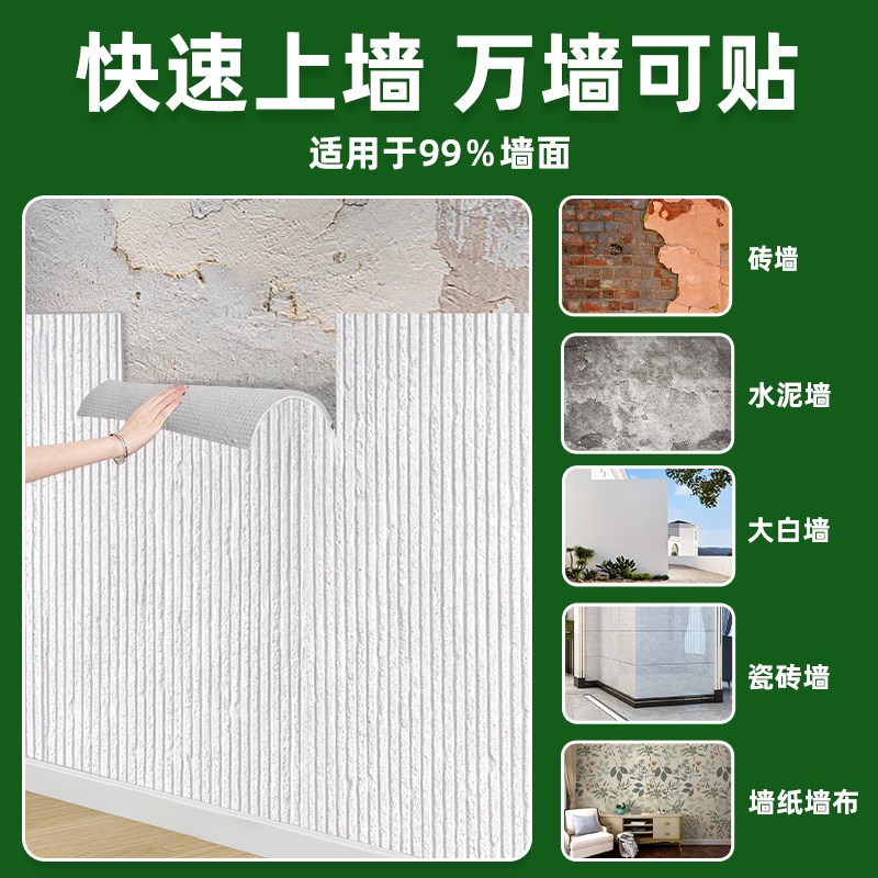 软质阡陌石软f石新线石柔性石材外墙装饰软瓷脉络石贴皮超薄背景