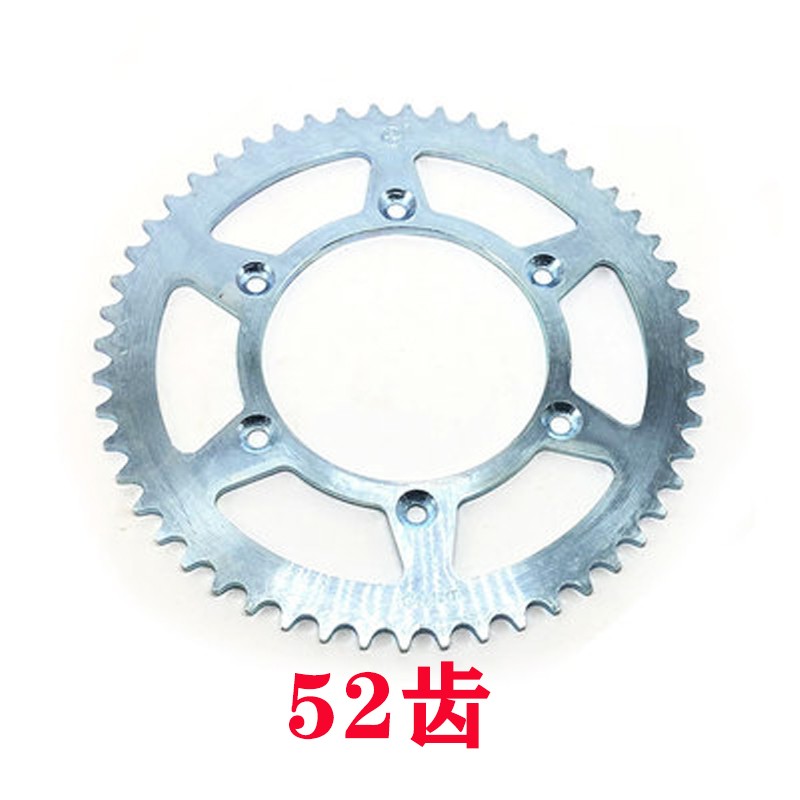 鑫源X2X波速尔M5歼二p越野车后链盘41/46/52齿牙盘520大飞后链轮