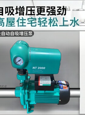 空气能循环帮浦P-6o01E商用家用热水空调地暖增压离心泵低噪音