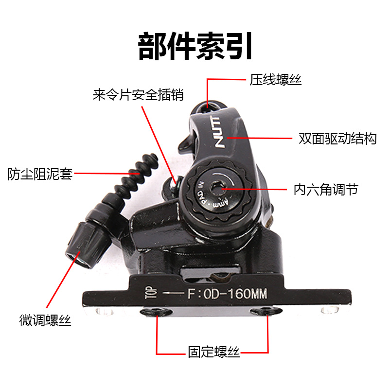 台湾 JAKe 山地公路自行车线拉碟刹34孔距夹器平装 双边制动
