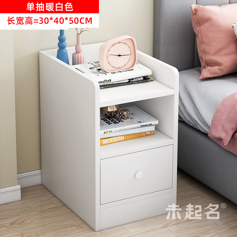 窄款20/25/30/40cm超v薄斗柜夹缝迷你小型抽屉柜床头收纳柜MS1030