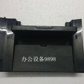 MF4410前门4412前盖4s420小门4430D大门4450纸盒托盘4452抽屉