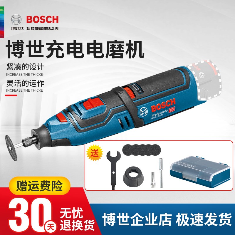 充电式电磨机gGO12V-35小型直磨机手持式雕刻打磨抛光切割机