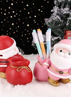 创意圣诞老人笔筒办公室桌面收纳盒学生书桌摆件女生.圣诞节礼物