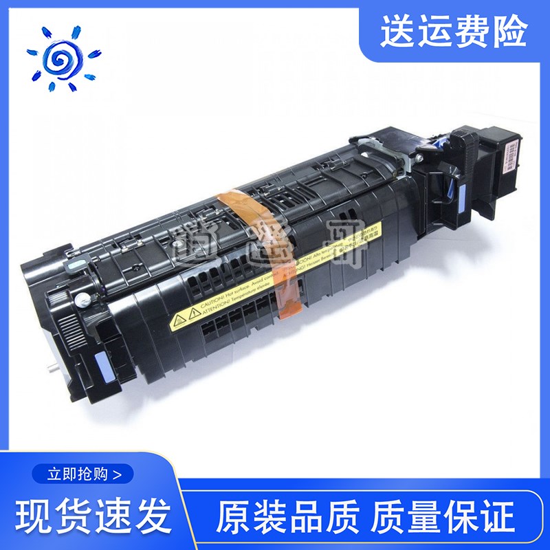 原装  P M610 611 加热组件 612 634热凝器6R35 636 定影组件