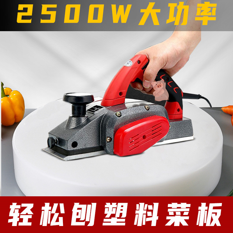 电刨木工刨家用小型电刨v子压刨机多功能木工电刨手提木工刨子