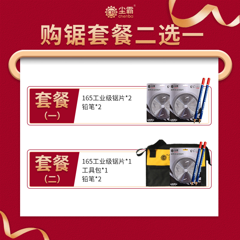 尘霸无尘锯多功能木地板电锯橱柜斜切R割装修木工推台锯