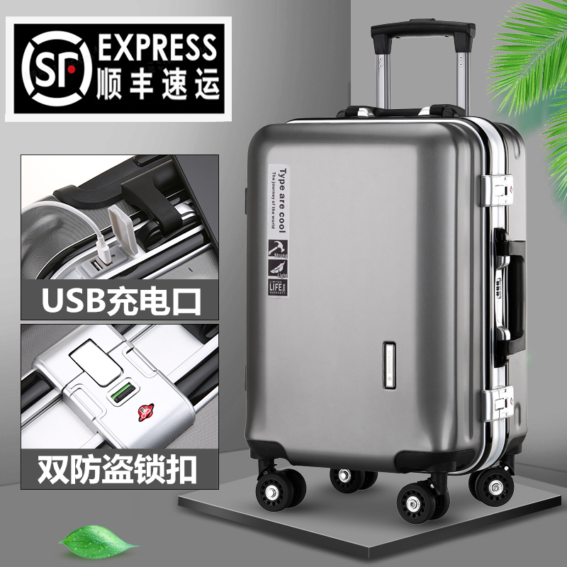 行李箱男24寸铝框拉杆箱t女网红学生旅行箱大容量万向轮20登机皮