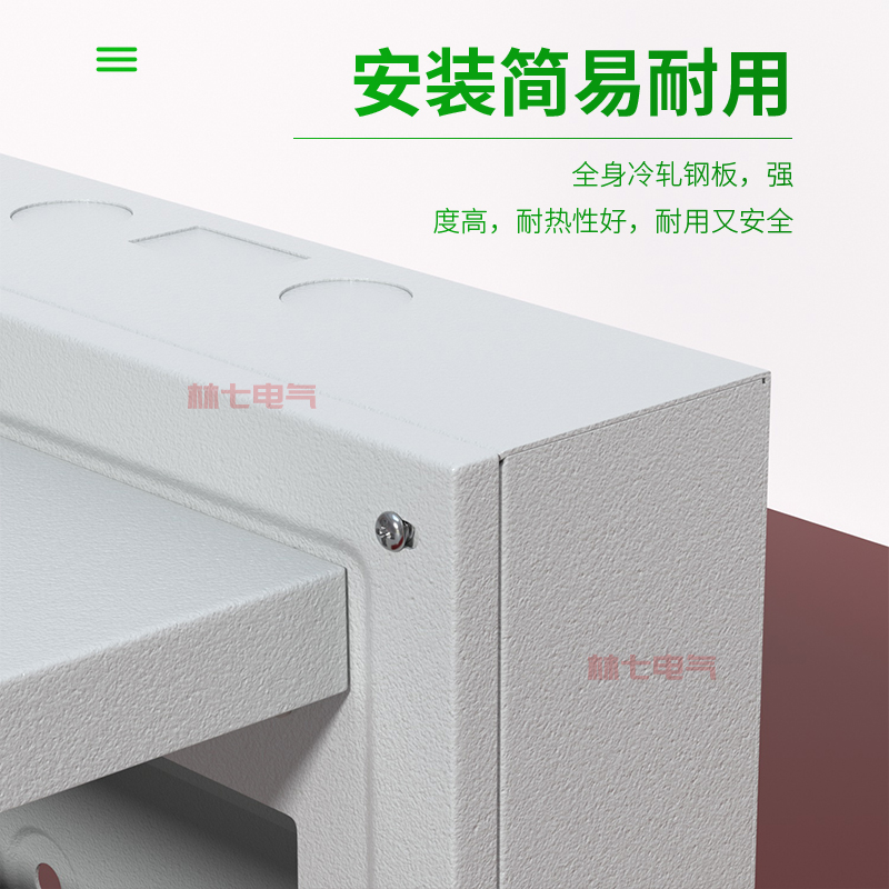 明装电箱家用空开盒SC强配电箱暗B装室内空气开关dz47断路器电柜