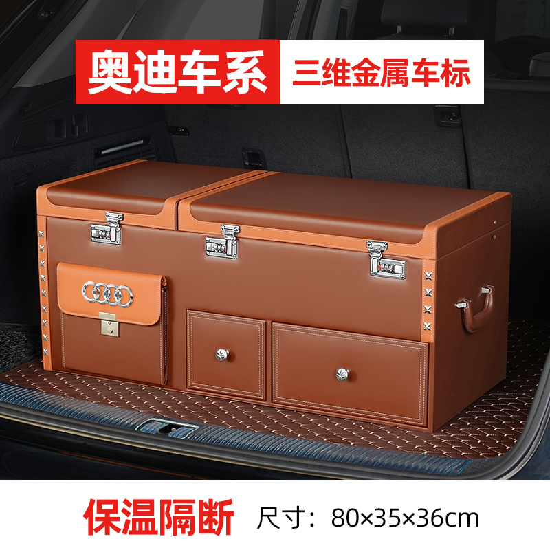 S Q3 Q2Q4 Q5L e-o Q7新能源Q8汽车后备收W纳箱车载储物盒
