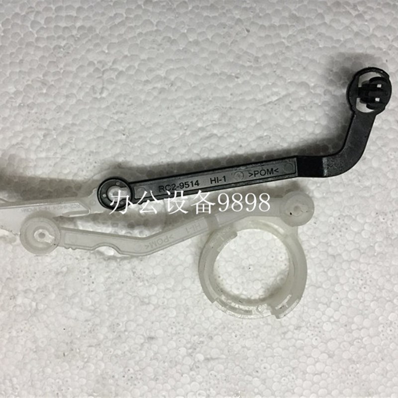 PM202硒鼓拉杆202D拉手MG226D拉杆225硒鼓卡扣