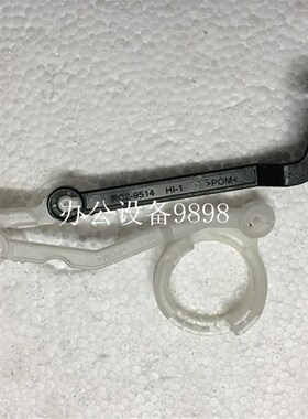 PM202硒鼓拉杆202D拉手MG226D拉杆225硒鼓卡扣