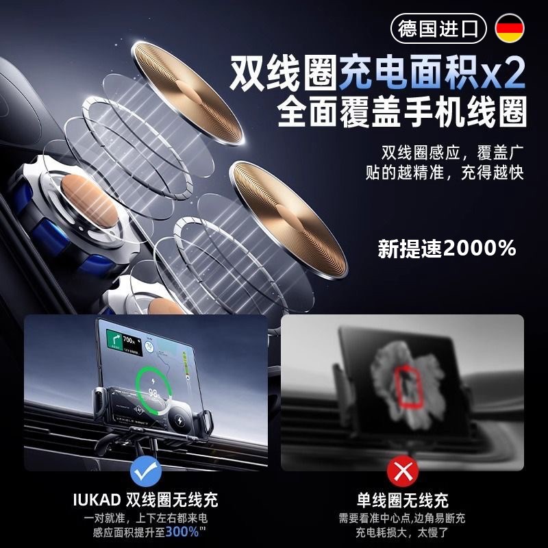 折叠屏手机车载支架无线充电汽车出B风口导航2024新款车用大屏固