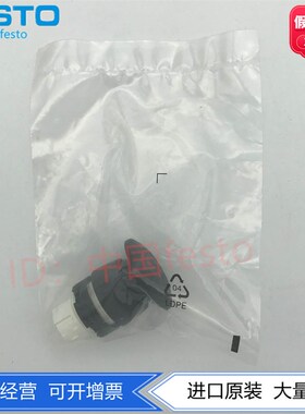 FESO控制阀辅件开孔开关按钮--P-P--20-3Y0---现货