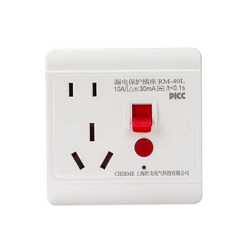 新款10A16A漏电保护开关插座B断路器家用2P热水器空调86型面板