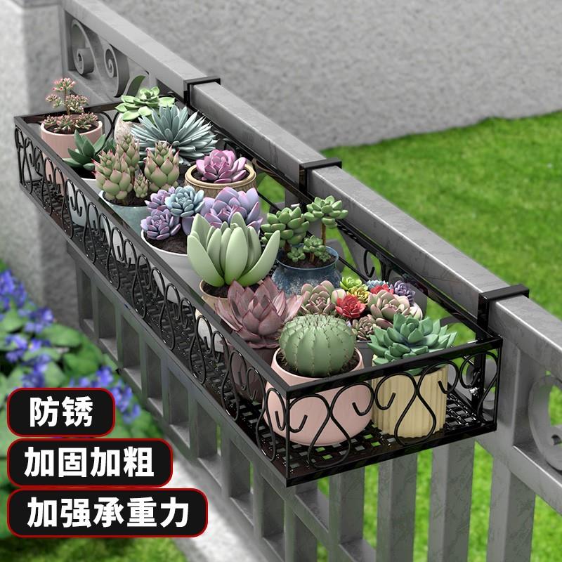 不锈钢阳台悬挂花架子烤漆栏杆花架D式防盗窗户围栏外护铁艺植物