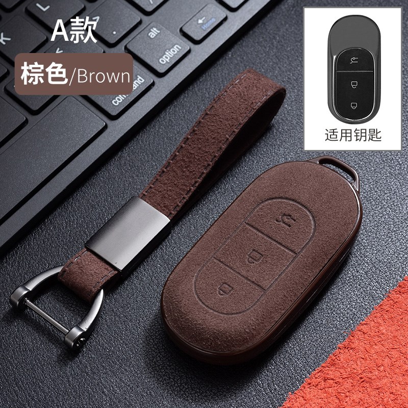 零跑C01钥匙g套2022款新款领跑c01后驱超长续航版男女士汽车包扣