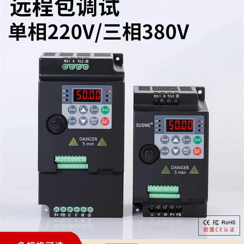 重载三相变频器1.5/2.2/r3/4/5.5/7.5220风机水泵380V电机调速器