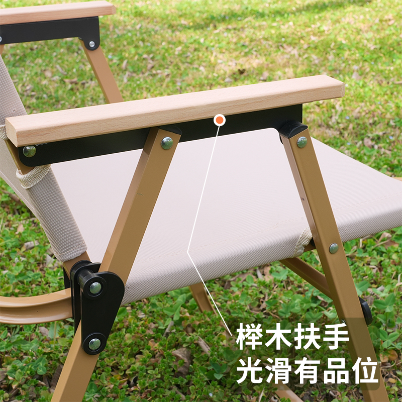 八驴户外露营折叠椅克米特椅沙滩椅折叠椅便O携凳野餐椅垂钓椅装