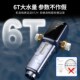 VF4 自动清洗排污 云米前置过滤器 家用全屋自来水反冲洗净水器