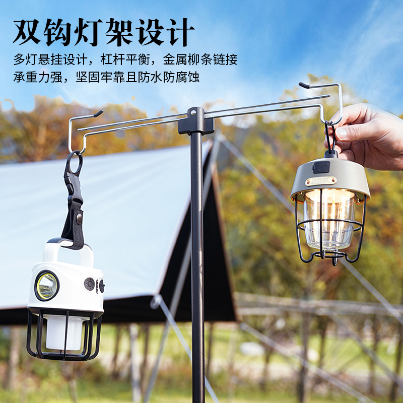 户外露营灯架桌面置物野营支架灯杆灯柱伸缩折叠营地挂灯架铝合金