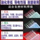 江苏北坞钨针1.6氩弧焊机乌针2.0钨极钨棒2.4焊针配件3.2黑杆钨极