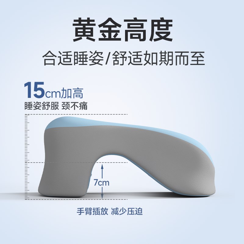 午休神器工位午睡枕趴枕多功能枕午睡神器趴趴枕抱枕午睡枕办公室