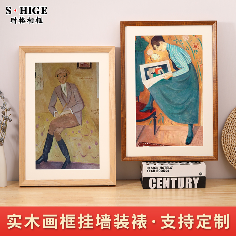 实木画框装裱挂墙a3相框8kA4开素描卡纸大尺寸外框架定制任意尺寸