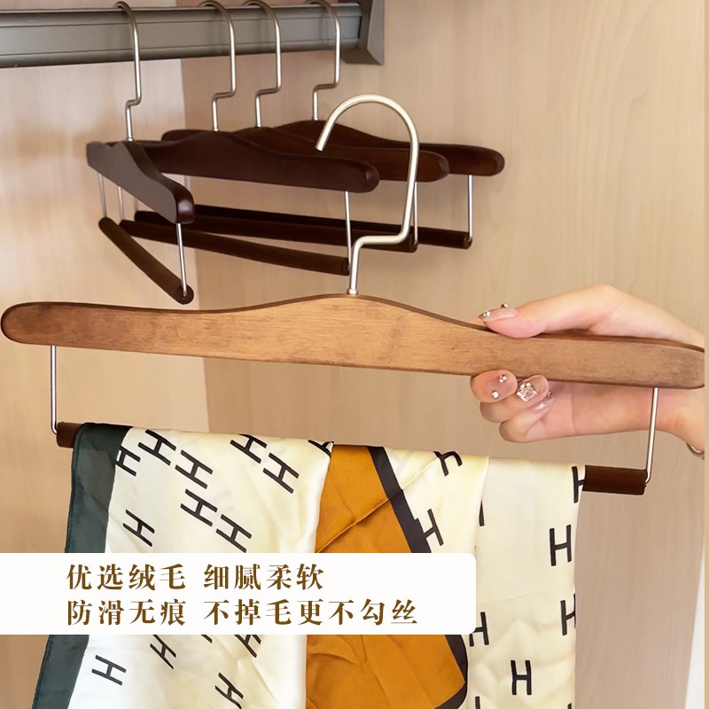 实木植绒裤架防滑裤挂木质衣架衣柜家用裤子围巾高端陈列裤架