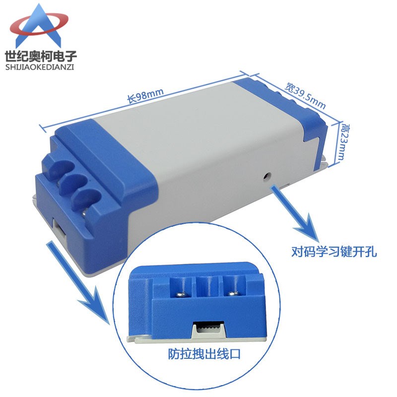 AK-GK02A85V-220V-250V单路无线遥控开关+圆型随意贴遥控灯具开关