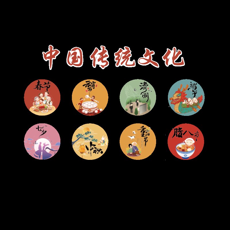 中国传统节日文化主题墙贴纸壁画班级教室布置幼儿园墙面装饰环创