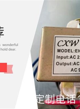 柳坳门禁三辊闸机电动档杆电源变压器EI66*32 220V转9V16V12V18V