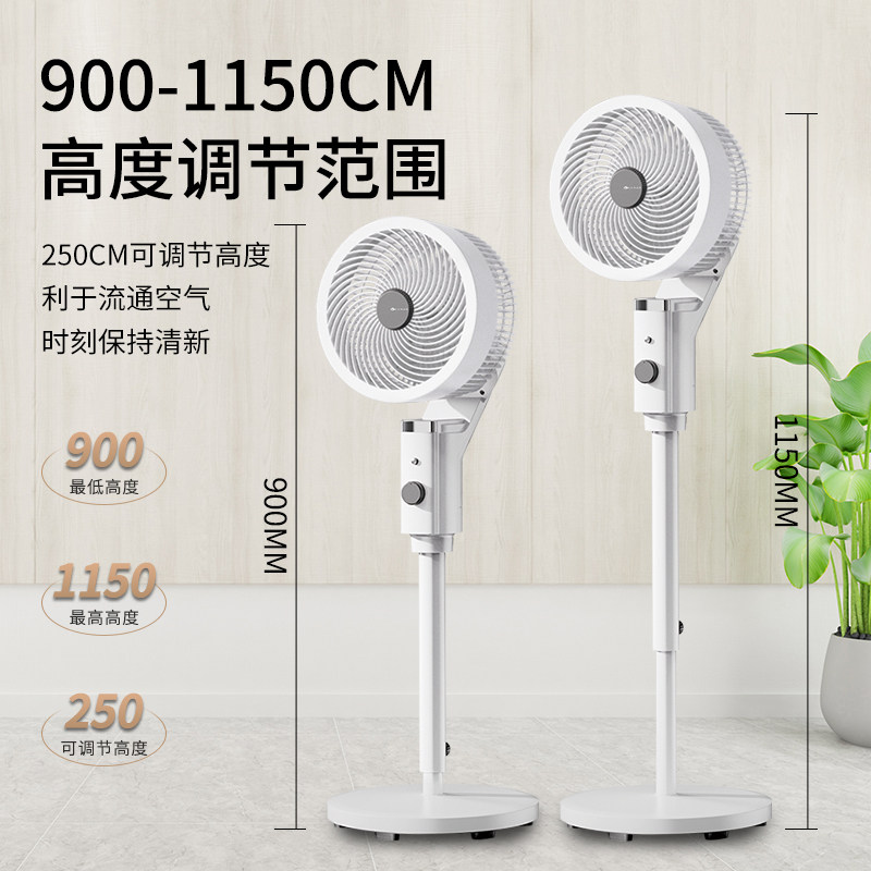 空气循环扇电风扇家用卧室落地扇遥控立式涡轮台式宿舍电扇