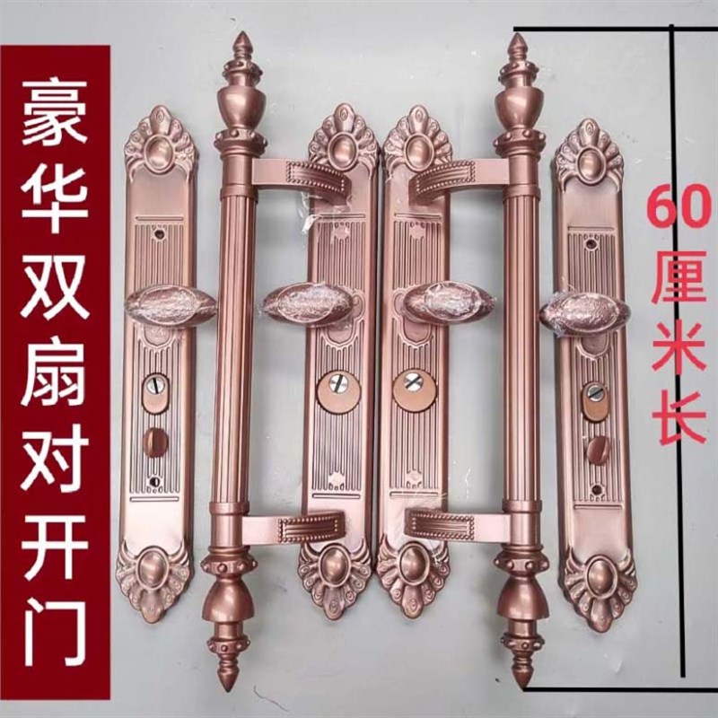 别墅门大拉手对开防盗门通用型锌合金把手入户大门防盗锁执手拉把