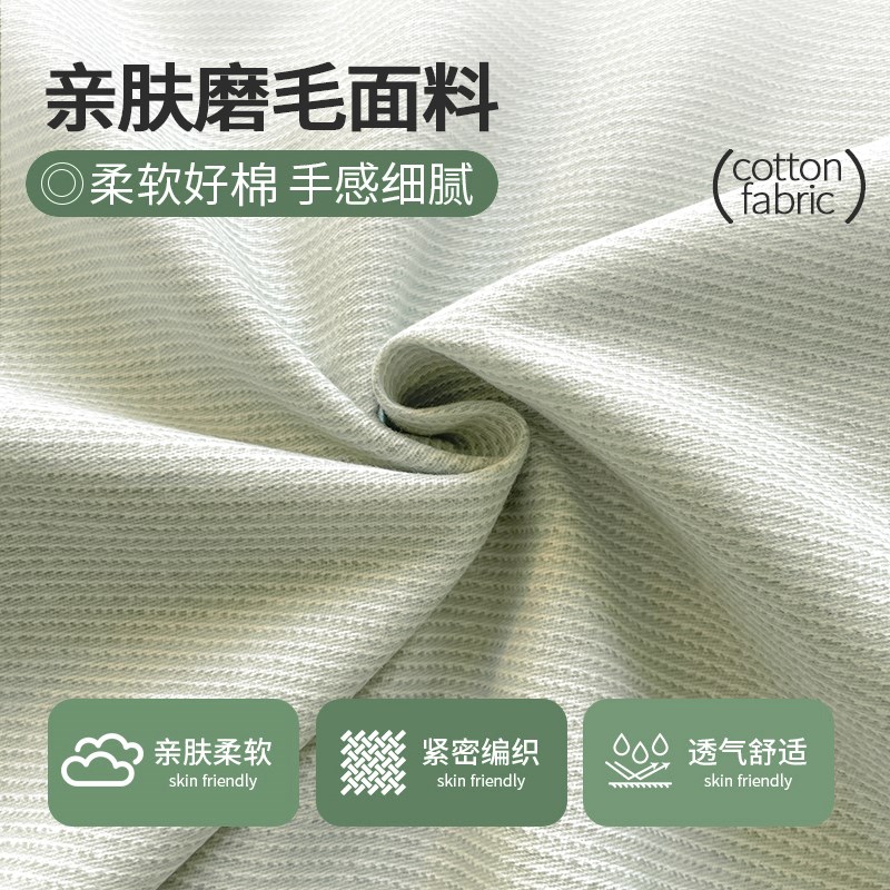 加厚磨毛被套单件2024新款冬季全棉床单人四件套150x200被罩3