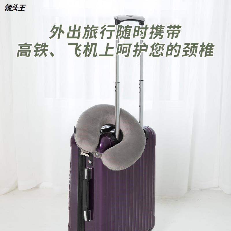 新款记忆棉U型枕便携可收纳午睡脖枕飞机汽车旅行枕头护颈椎头枕U