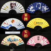 广告扇来图定制扇子折扇图案印刷宣传logo绢布宣传扇打印折扇定制