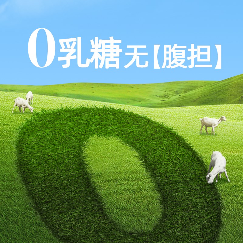 猫太郎草原派主食湿粮餐包羊奶无乳糖补水全价猫咪营养增肥肉泥包