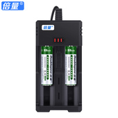 倍量14500锂电池大容量5号3.7v充电套装 手电筒104407号五号充电器