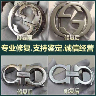 奢侈品皮带扣头包包五金腰带扣翻新修复镀金皮带皮具扣件五金