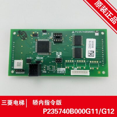 LEHY类指令板P235740B000G01/G02/P235710B000G11/P235740B000G12