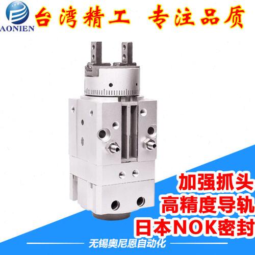 旋转夹爪手指气缸MRHQ10D/16D/20D/25D-90S/180S-N摆动气爪替